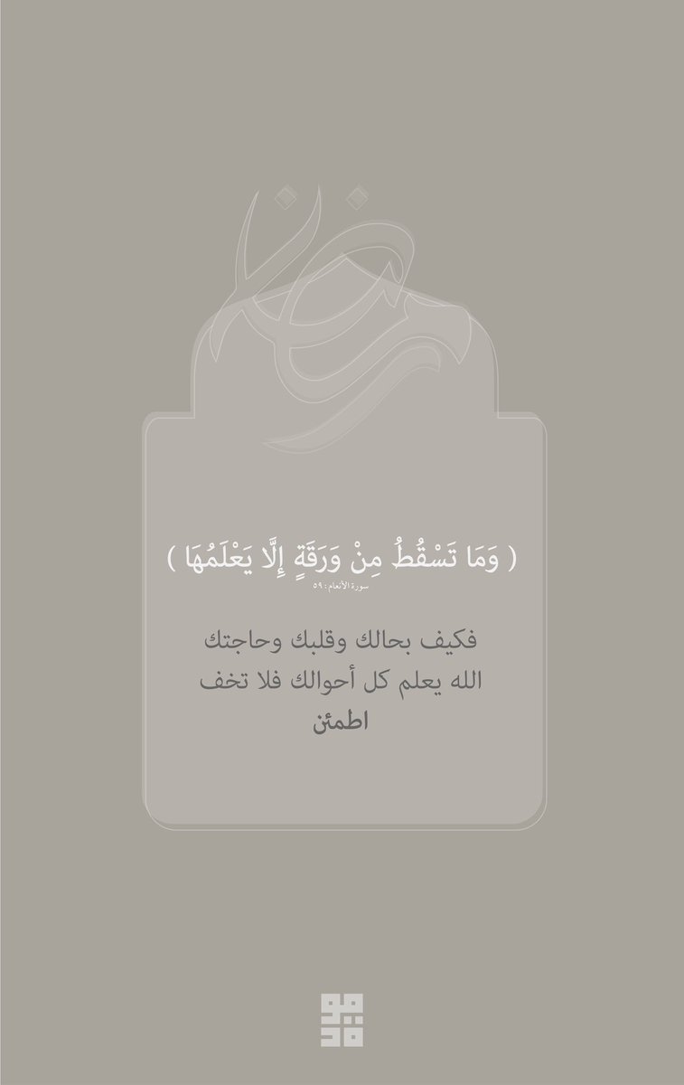 مودة خالد معتوق (@mawadakmatook) on Twitter photo 