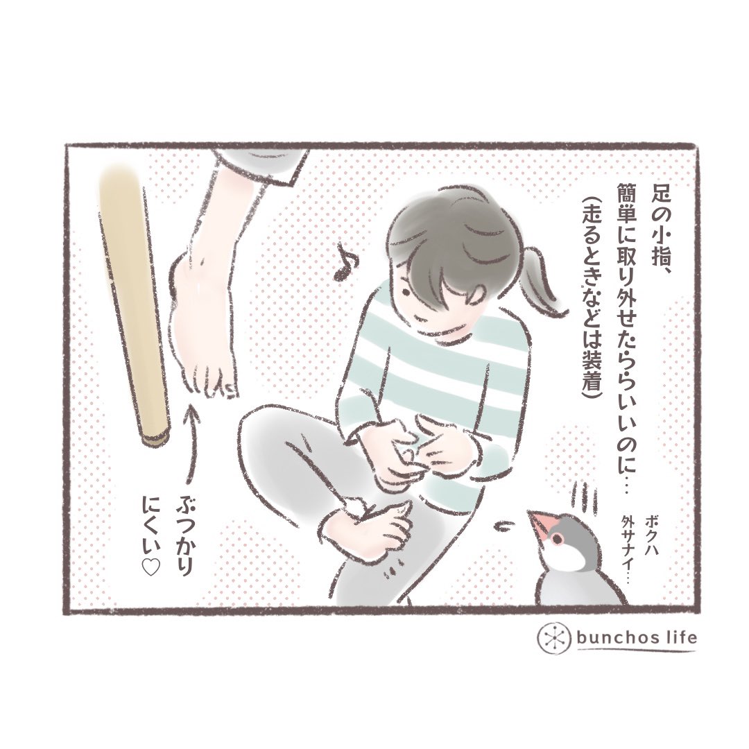 🌸☔️ 過去作の電子書籍0円でダウンロードできます
↓↓↓
https://t.co/PfoH8eh95P 
