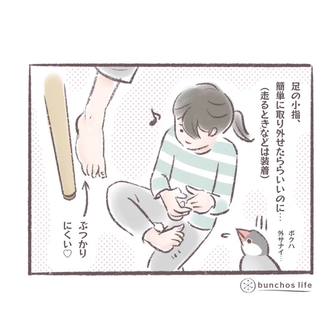 🌸☔️ 過去作の電子書籍0円でダウンロードできます
↓↓↓
https://t.co/PfoH8eh95P 