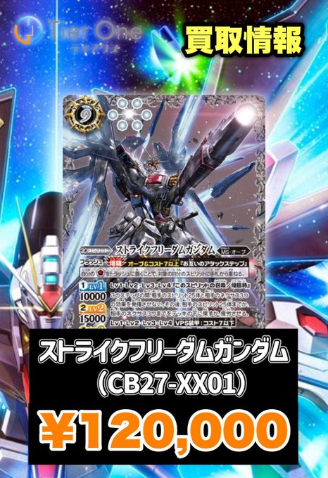 ストライクフリーダム ガンダム エクシアリペア 【再入荷!】 zicosur.co