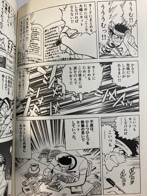 セシル姉パート描き始めたんだけど心境がこれ 