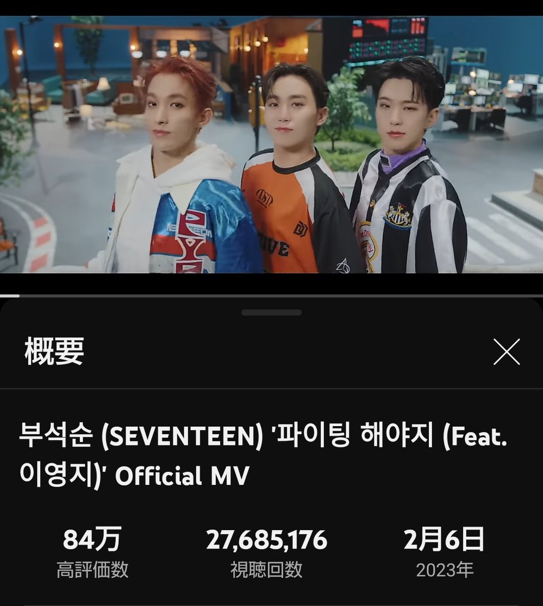 gai_seven_10's tweet photo. 3/25 朝 BSS
#BSS
#부석순힘을내_파이팅해야지
#Okay_BSS_Fighting
@pledis_17 @pledis_17jp https://t.co/VxRaGvhmH8