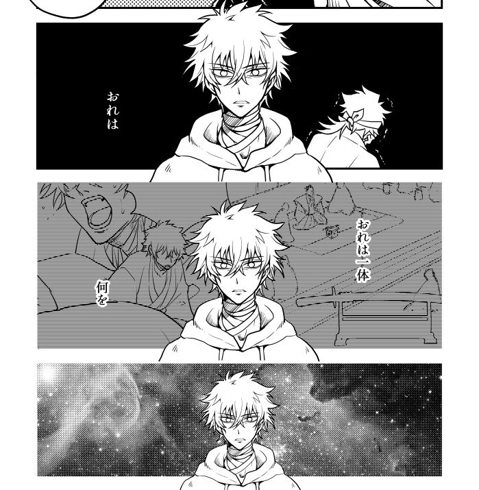 気に入っていたページ達です。1枚目最後のコマは「スペースただひろ」と勝手に呼んでました。2枚目、肥前くんがどんな顔で毎度先生の背後に立っていたのか想像するだけで楽しかった。薬の事で責任も感じてたんだと思う。本当に根が真面目なんだから…