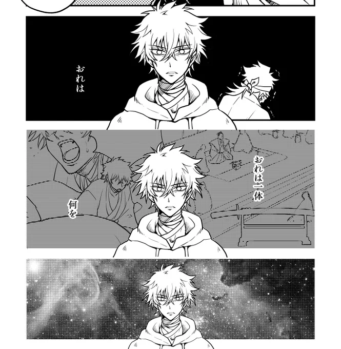 気に入っていたページ達です。1枚目最後のコマは「スペースただひろ」と勝手に呼んでました。2枚目、肥前くんがどんな顔で毎度先生の背後に立っていたのか想像するだけで楽しかった。薬の事で責任も感じてたんだと思う。本当に根が真面目なんだから… 