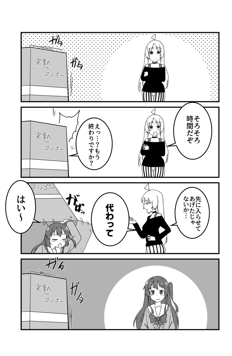 代わって

#ぼっち・ざ・ろっく 