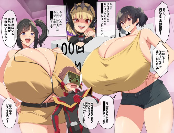 Commission
ニジエに伏字なし版あります。プロフィールからご覧ください。 