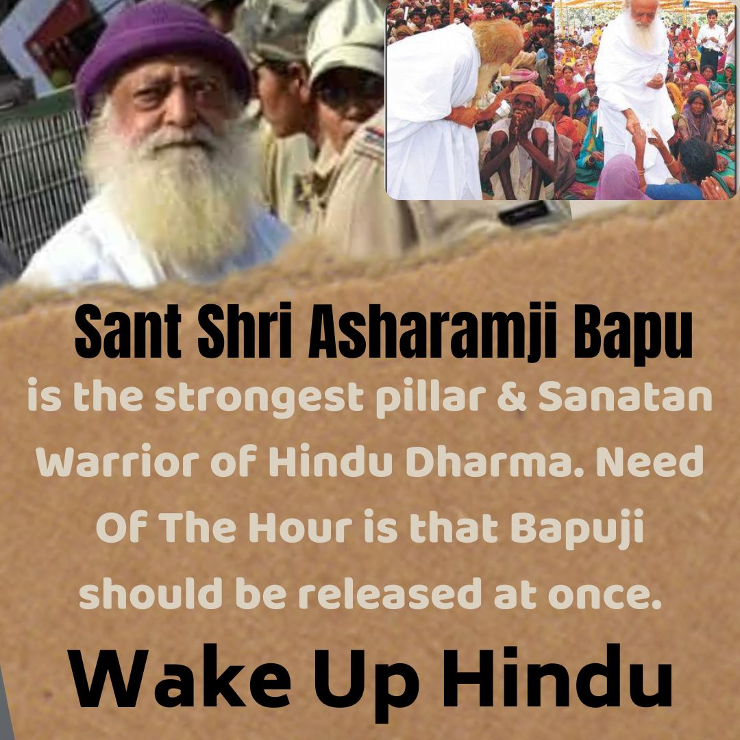 chatursahuoffcl's tweet photo. Need Of The Hour हमें अलार्म दे रहा की #भारत_के_संत पर आक्रमण हो रहा है। पूज्य Sant Shri Asharamji Bapu जिन्होंने अपनी जान की परवाह नहीं की हिंदुत्व के लिए लड़ रहे हैं और अब हमारी बारी है।
Wake Up Hindu अभी नहीं तो कभी नहीं।
#SaturdayMorning #SantShriAsharamjiBapu #Bapuji https://t.co/QQv4x99QnE