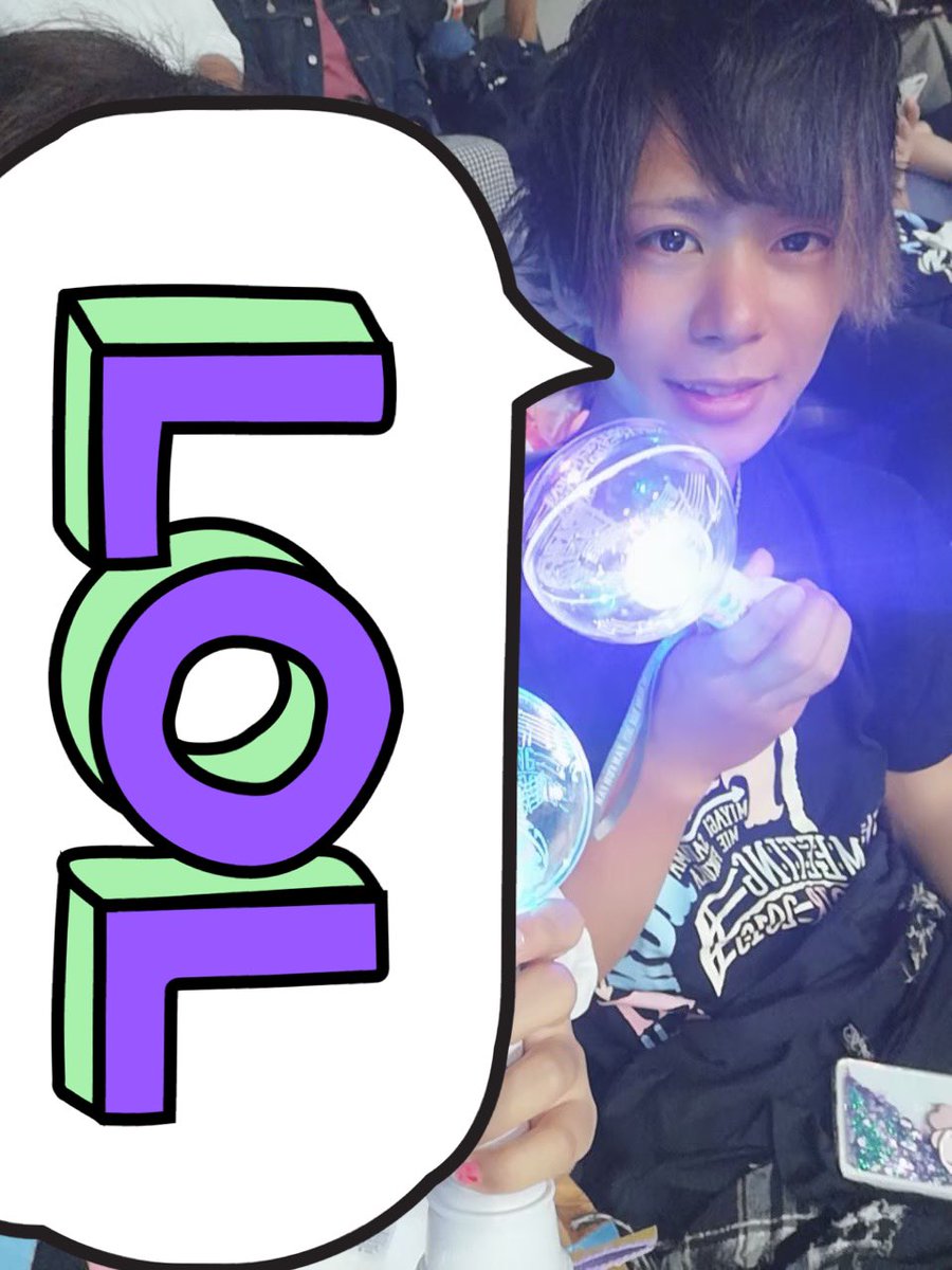mmts0c0's tweet photo. 発信用【固ツイ】

スノボいったりLIVEいったりしてます🙋‍♀️
趣味とか合う人よろしくお願いします(,,･ω･,,)

#スノボ好きと繋がりたい
#AAA好きと繋がりたい
#お酒好きと繋がりたい 
#趣味垢
#裏垢女子
#少しでもいいなと思ったらいいね 
#いいねかRTで気になった人フォローする 
#拡散希望 https://t.co/ncKtVG4oBq