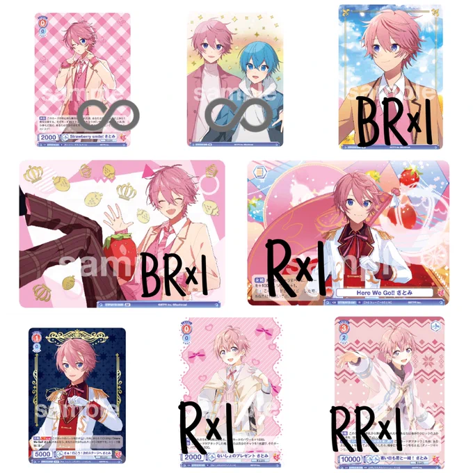 すとまじ等身2種ともN 無限回収
さところはRとBR両方無限回収
レアリティが同じであれば大丈夫です。例外ありのため気軽にお声掛けください。
SPR当方所持分ありませんが全種求めてます。 