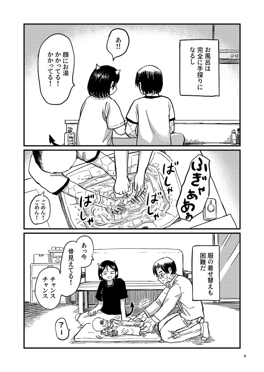 (3/5) 