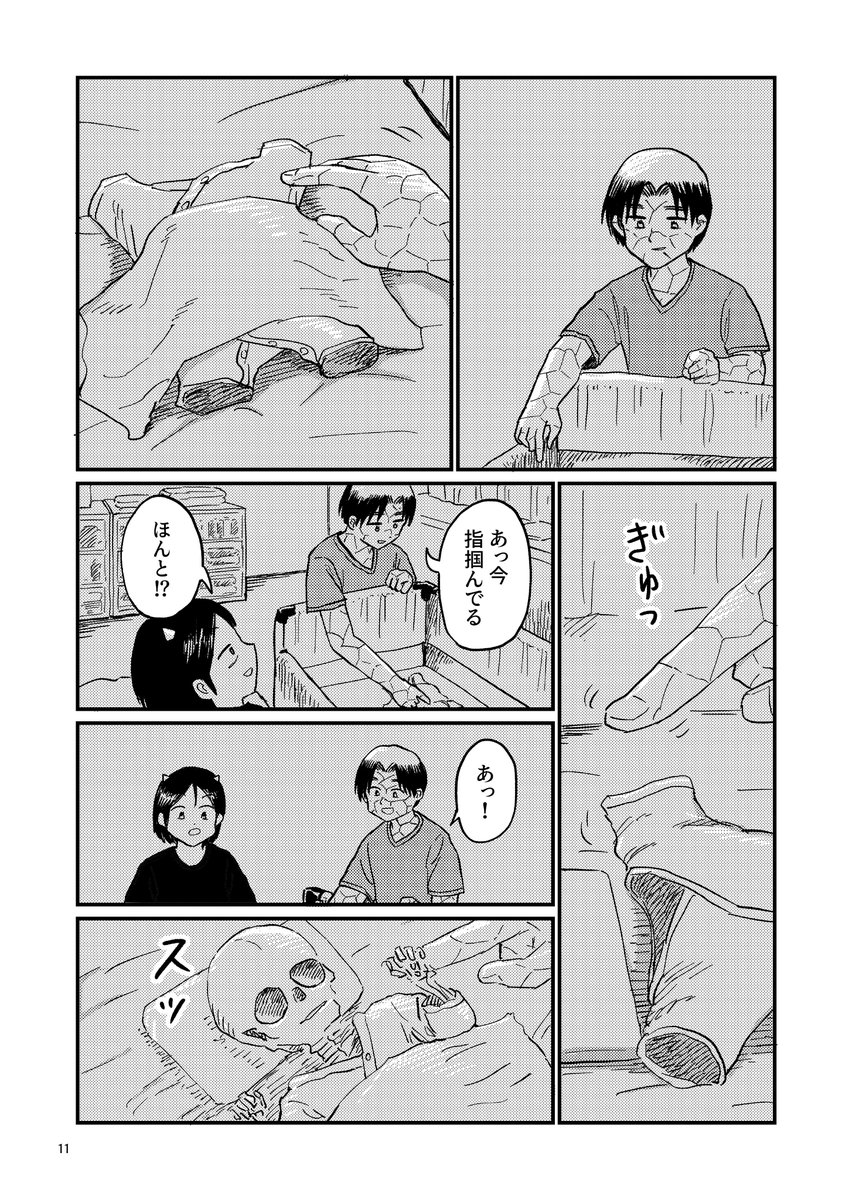 (3/5) 