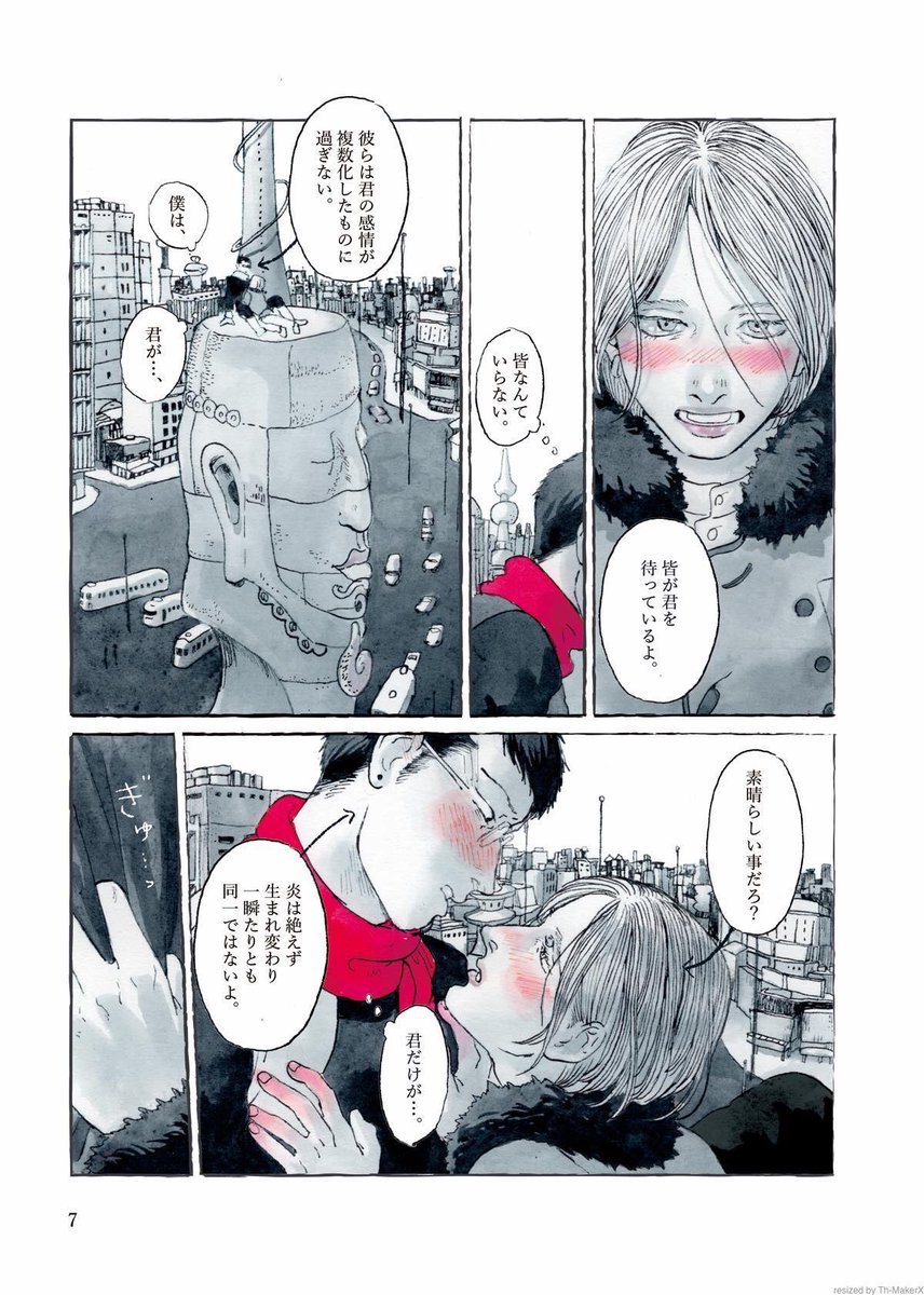 春の庭2/5 