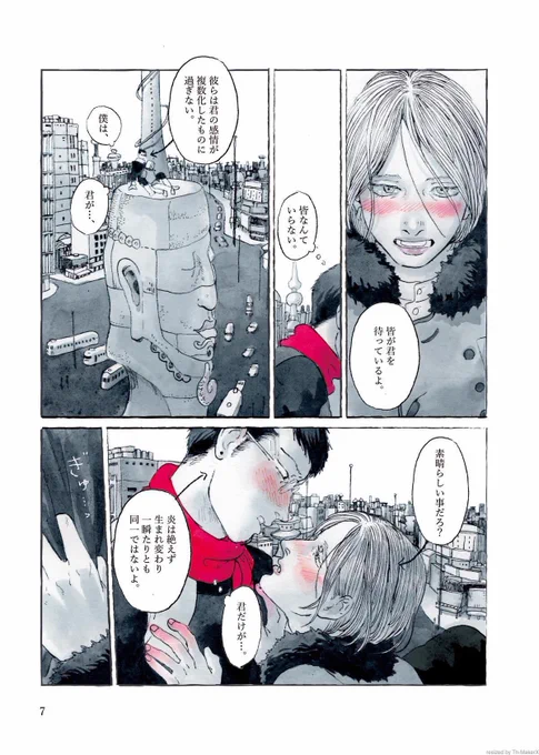 春の庭2/5 