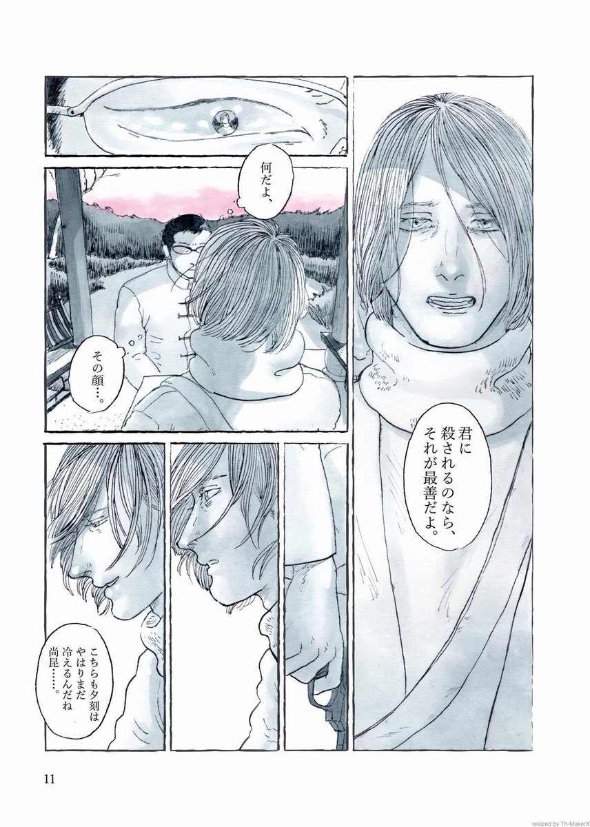 春の庭3/5 