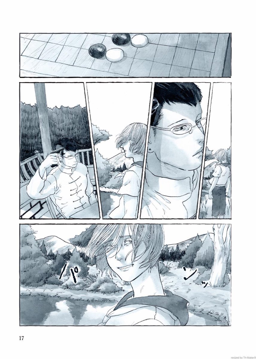 春の庭4/5 