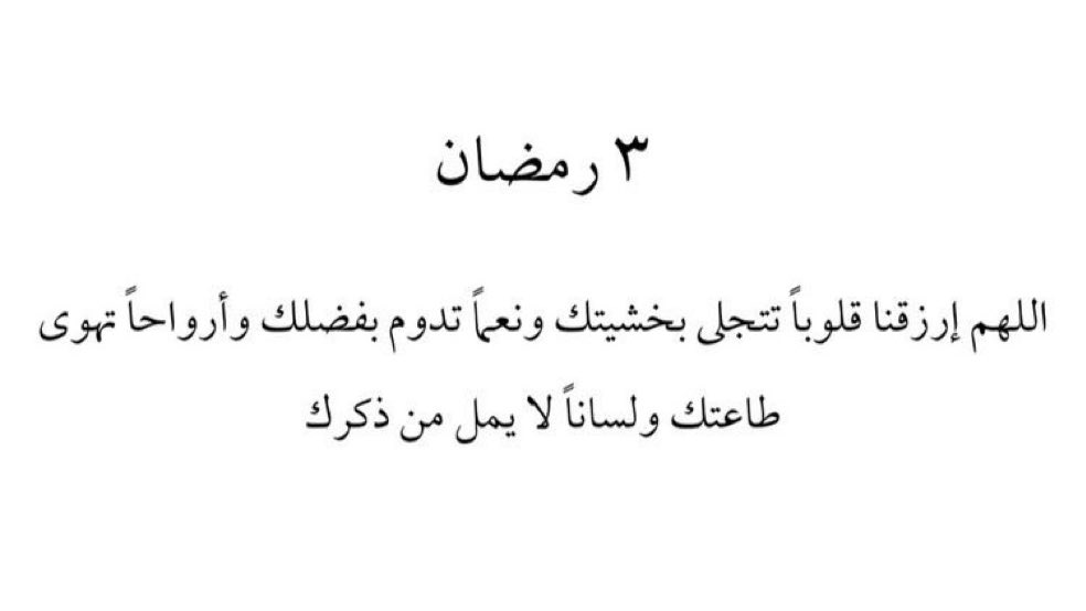 saudipopular tweet picture