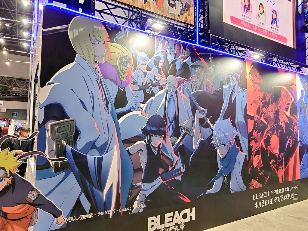 そして、#BLEACH びゃっくんと♪ #朽木白哉 #アニメジャパン2023