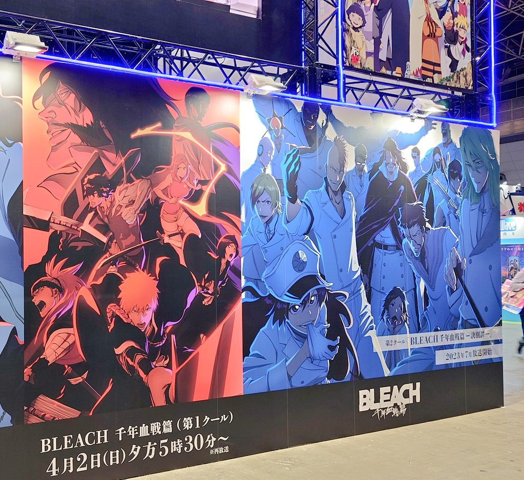 そして、#BLEACH びゃっくんと♪ #朽木白哉 #アニメジャパン2023