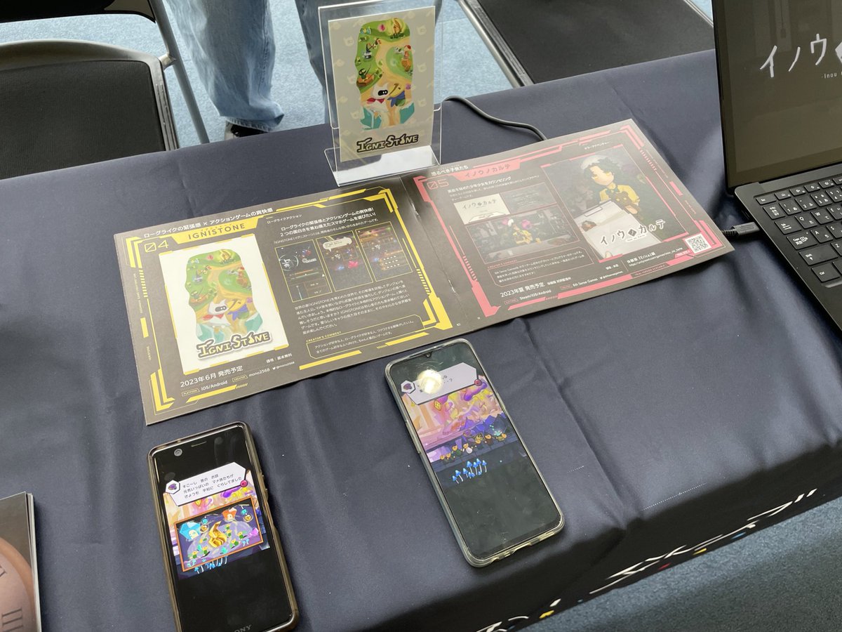 kodanshaGCL's tweet image. 本日の試遊タイトルです！
#違う冬のぼくら
#InHisTime
#IGNISTONE
#イノウノカルテ