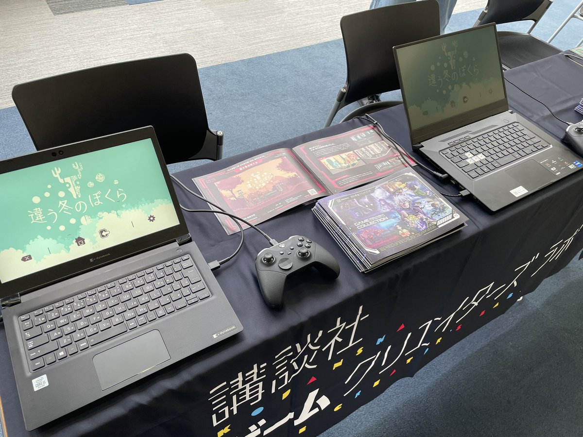 kodanshaGCL's tweet image. 本日の試遊タイトルです！
#違う冬のぼくら
#InHisTime
#IGNISTONE
#イノウノカルテ