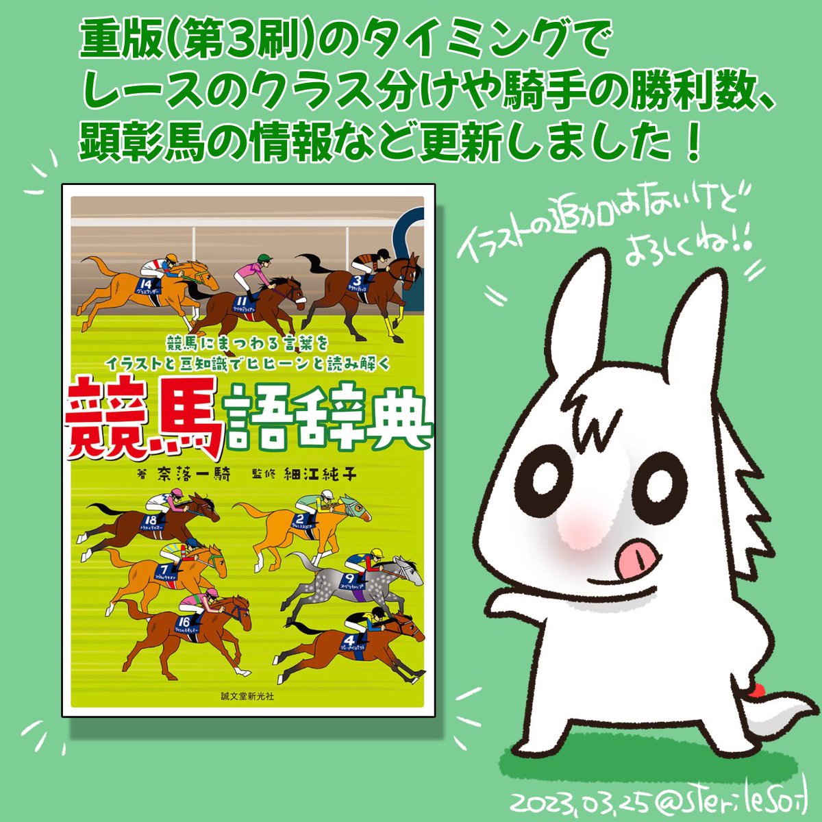 chocochoco.com様⭐︎専用ページ キクコ on X