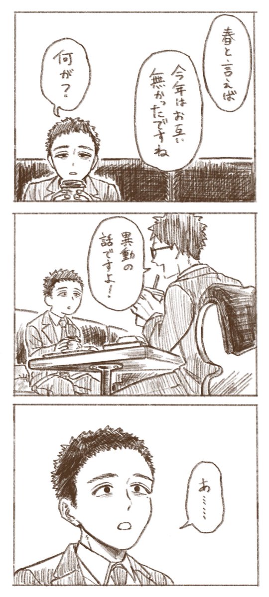 12(どうしても修正したくって上げ直し失礼します💦) 