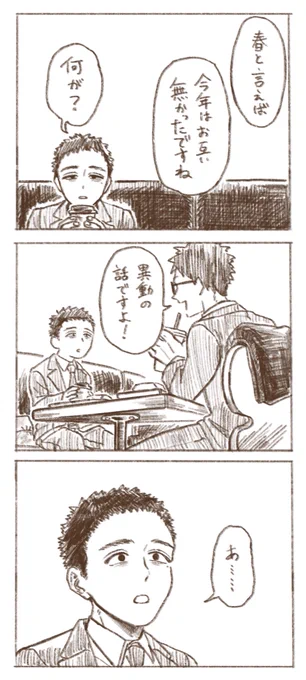 12(どうしても修正したくって上げ直し失礼します💦) 