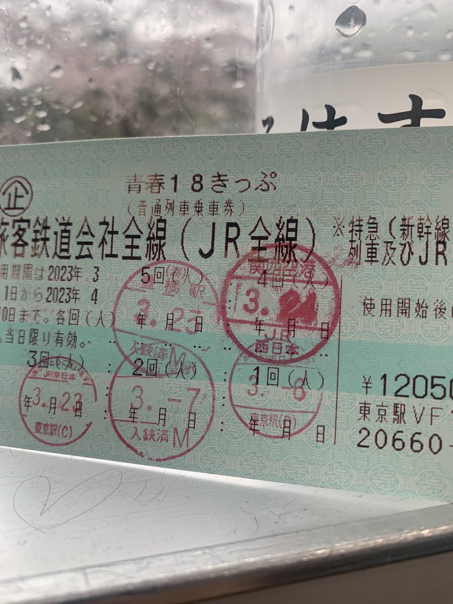 kxxrr641's tweet photo. 18きっぷ最後5回目の乗車は必ず乗ると決めていた身延線！生憎の雨だがそれはそれで良し！😆🚃 https://t.co/iKN1ALUKxc