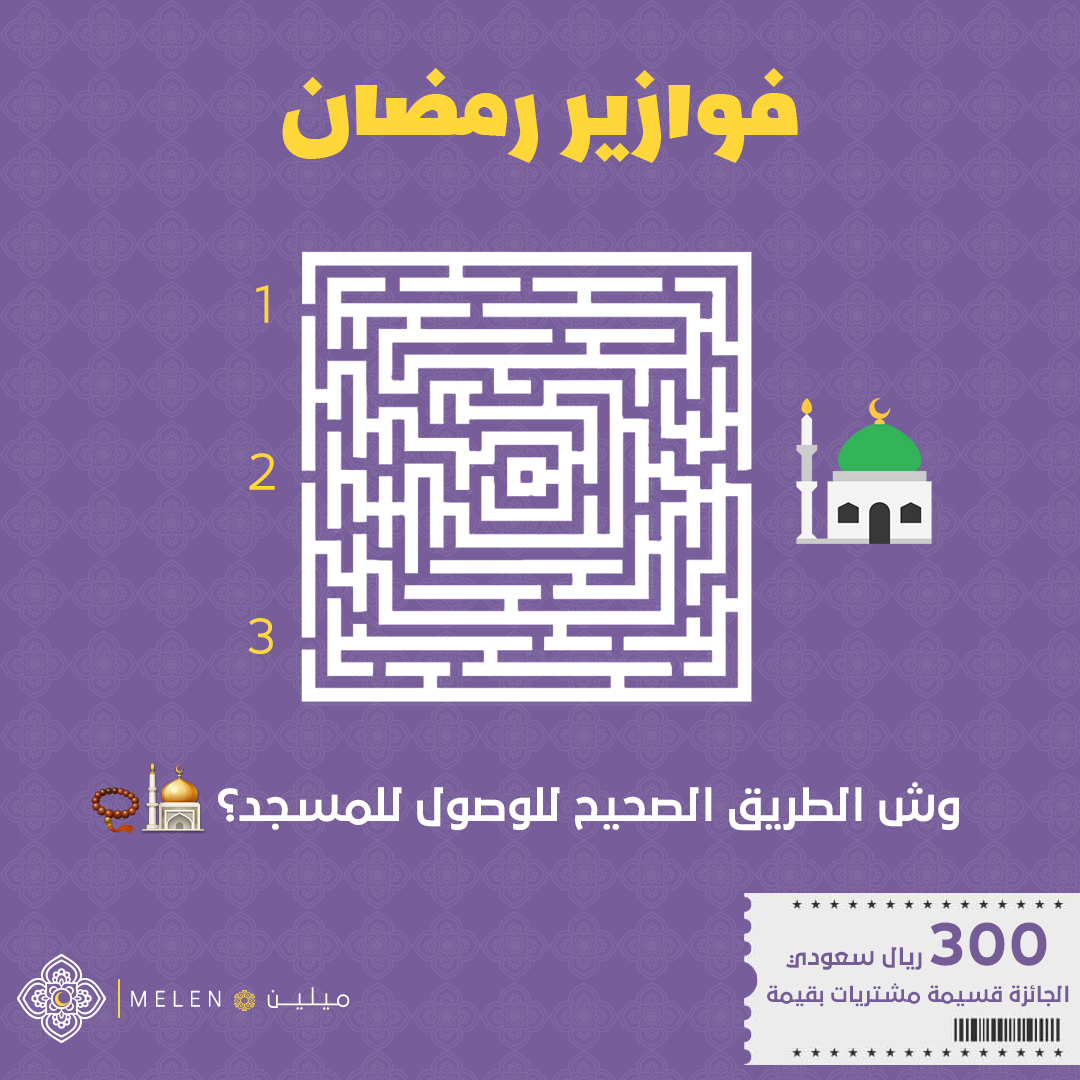 السحب على حسابنا في تيك توك

شروط المسابقة:🔴

فولو لحسابنا في تيك توك✋
(   bit.ly/m_tiktok  )
جوابك الصحيح 😎