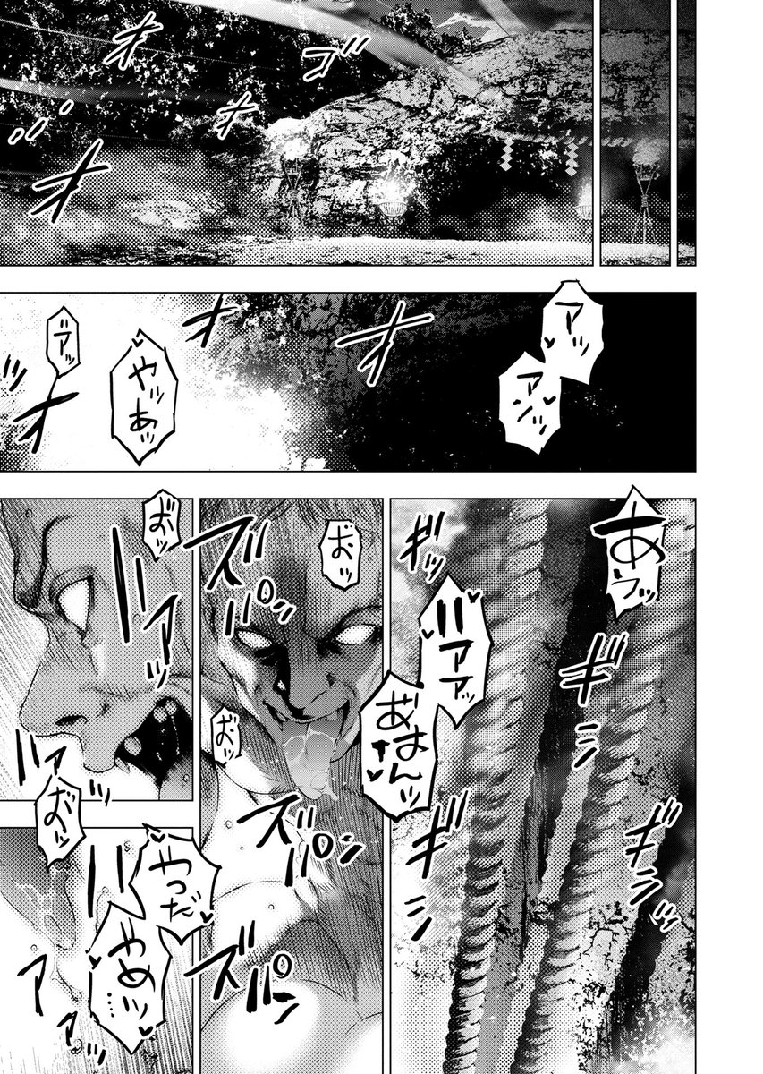 マンガボックス on X: アキラが残した物資の回収を終えた啓太たち。その頃「あの」二人はトンデモないことに―― 『インゴシマ』（田中克樹先生@yo_shi_ki、天下雌子先生@TENKAFEM）第198話、本日公開！  インゴシマ 漫画 🔎t.coas8iwNdydt t.co ...