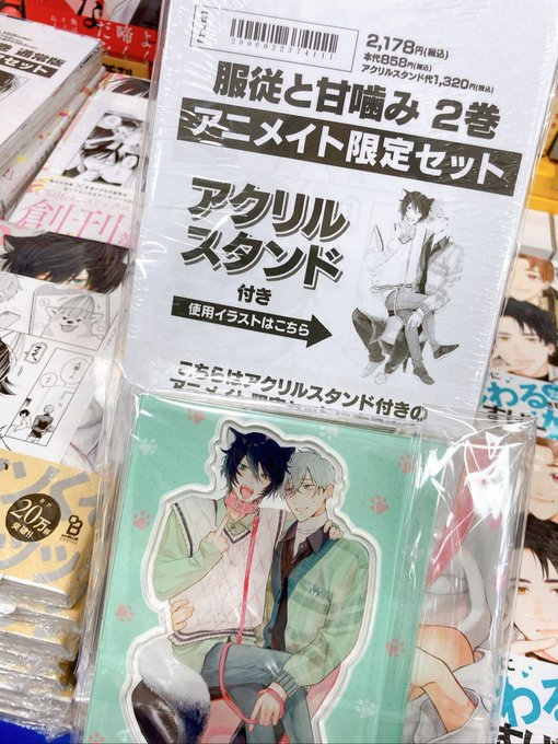 アイナナ カレンダー缶バッジ 七瀬陸 アニメグッズ | filmekimi.iksv.org