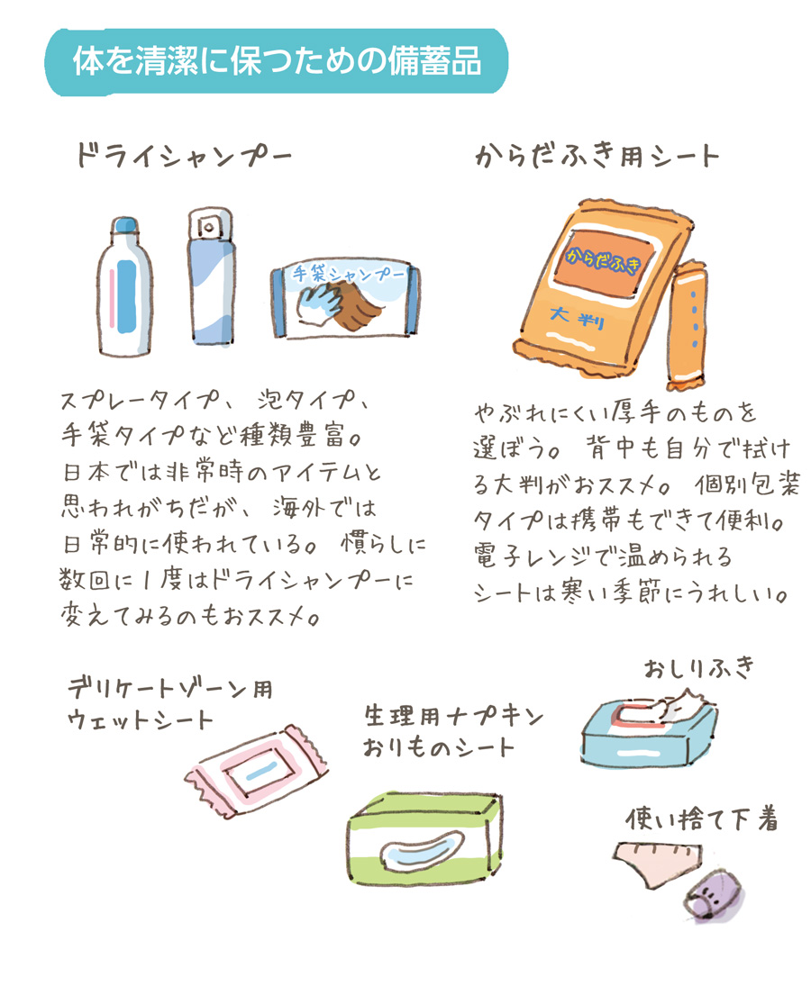 暑くなって汗をかきやすくなってきました。災害に備えて、体拭きタオルなどの体を清潔に保つグッズがあると役立つと思います。 
#あなたの備えがみんなの備えに https://t.co/upr6lhRPEG 