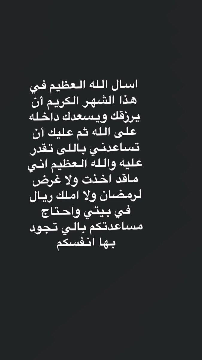 ام محمد (@mrmlysy1) on Twitter photo 