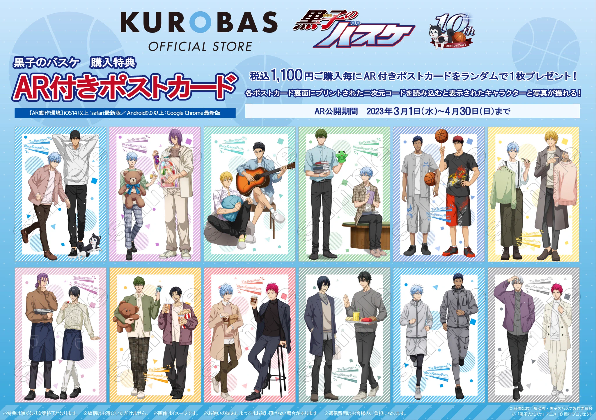 KUROBAS OFFICIAL STORE (@kurobas_store) / X