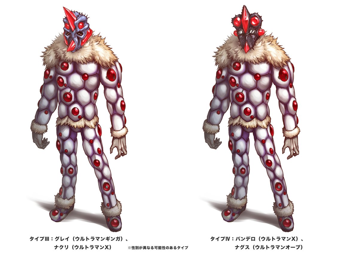 ネギ星人 GANTZ ネギ星人 25周年記念スペシャルグッズ