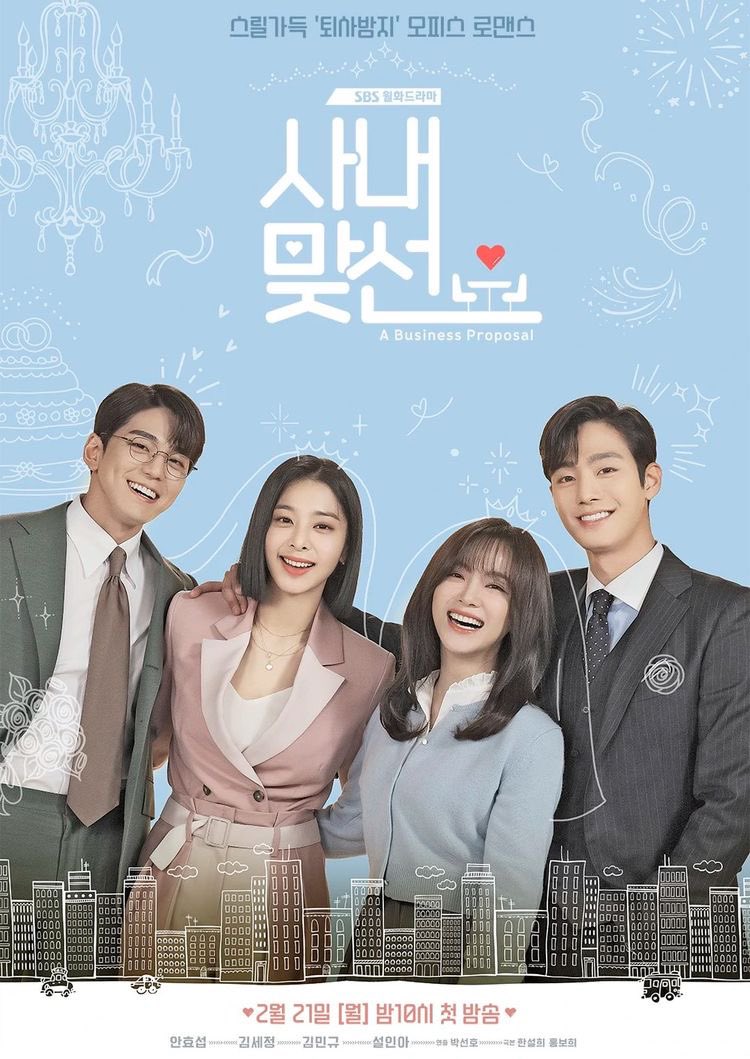 Propuesta Laboral… TE AMOOOO, lo más hermoso jamás visto 🥹 사랑해요🫰🏻🤍