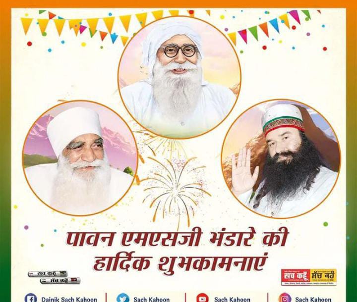 Muneshsaini150's tweet photo. On 25th March 1973, Saint Dr Gurmeet Ram Rahim Singh Ji insan was bestowed with the holy blessing of naam by Param Pita Ji Shah Satnam Ji Maharaj, thus marking the significance of the day!
Be a part of the celebrations at Dera Sacha Sauda!🎉🎉🎉

#MSGBhandara https://t.co/WCtY0P3ikN