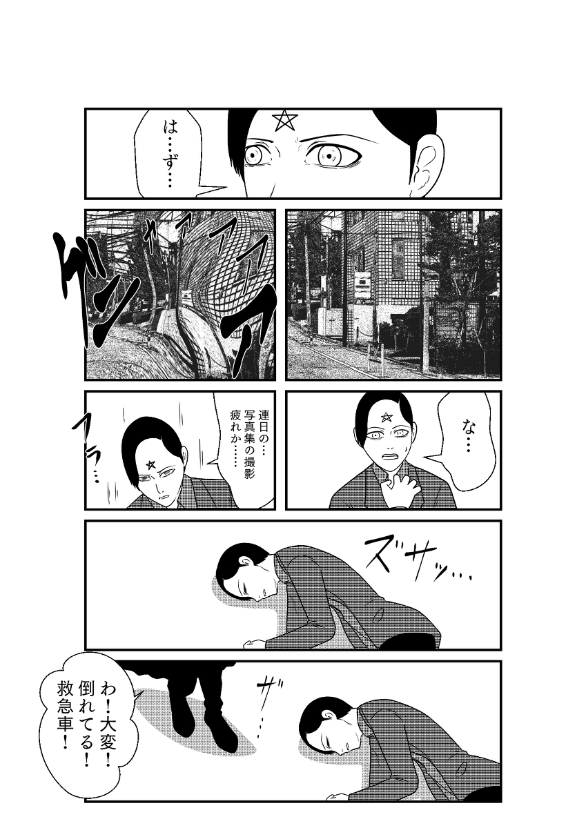 (3/5) 