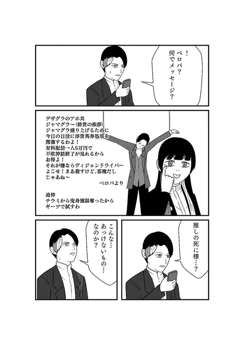 (4/5) 