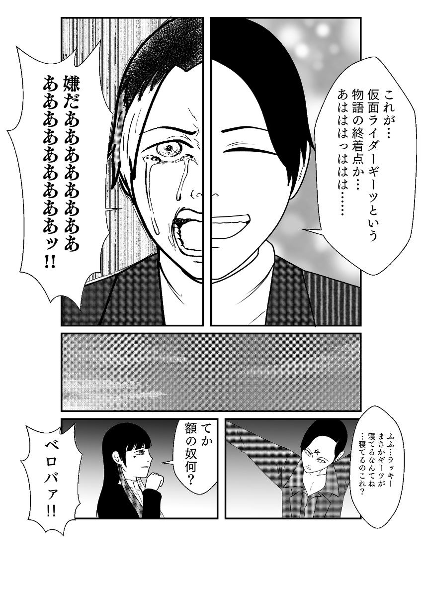 (4/5) 