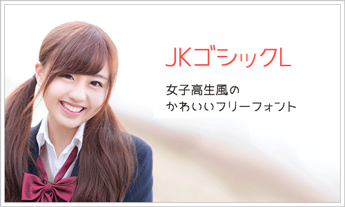 ゲーム実況フォント (@jikkyofont) / X