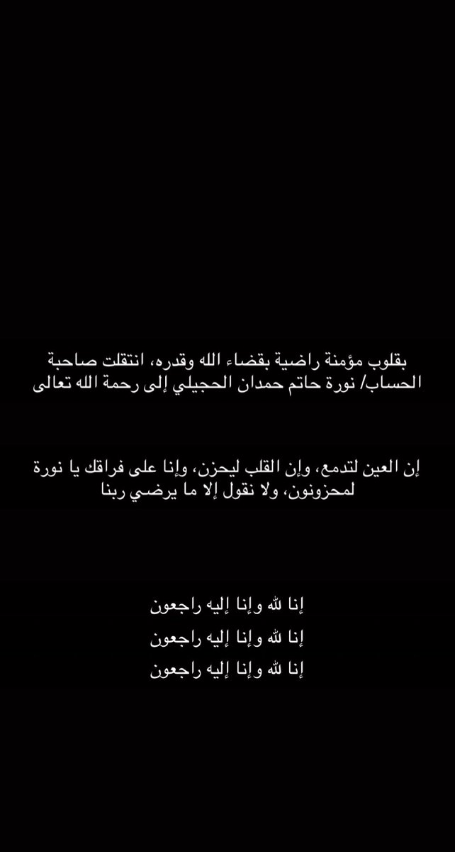 norahatim1's tweet photo. https://t.co/ineoBKKiCK
