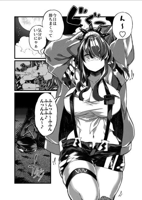 るるよりるるいやつに会いに行くッ
#レインの依頼書 #るるのアトリエ 