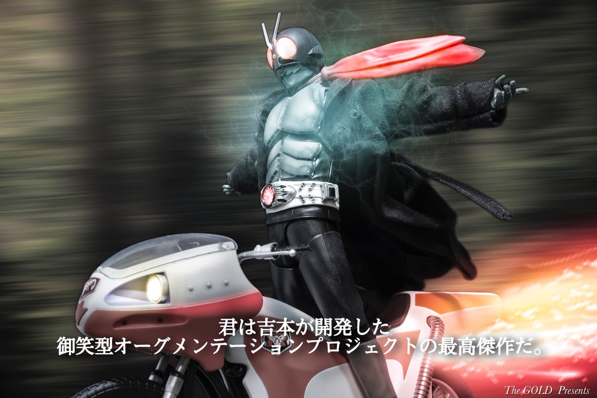 mask_and_rider's tweet photo. "  君の名は  ”

#シン・仮面ライダー https://t.co/CHQJ5bsn7g