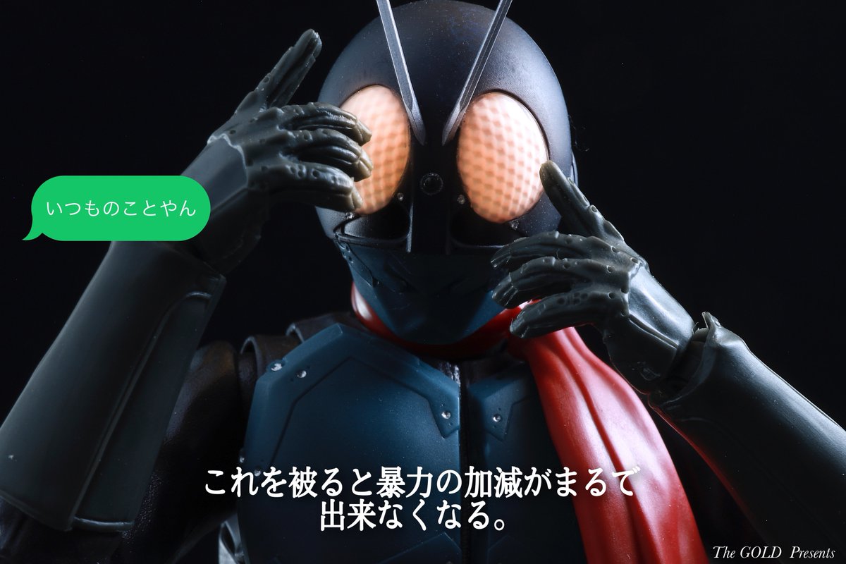 mask_and_rider's tweet photo. "  君の名は  ”

#シン・仮面ライダー https://t.co/CHQJ5bsn7g