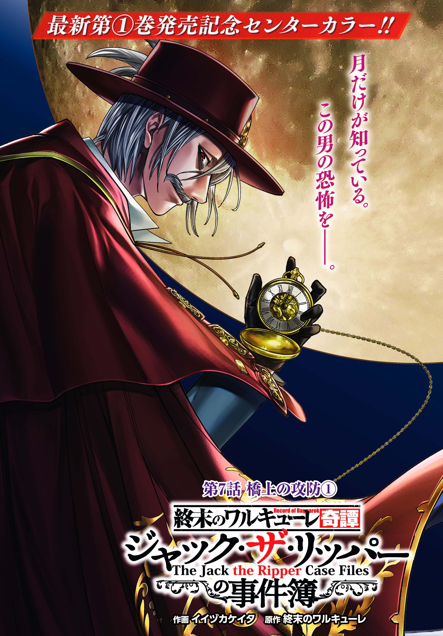 ☆超希少☆　終末のワルキューレ　直筆サイン台本　第1期1話 Amazon.co.jp: アニメ 終末のワルキューレ 沢城みゆき直筆サイン