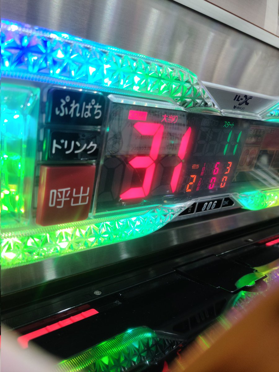 0925takerun's tweet photo. ヤッバ💦💦
その後も少し回してみたらまた当たった💓
パチンコはやめ時が肝心ってことでさっさと引き続きます😏
#牙狼
#GOLDIMPACT https://t.co/LGyXwKBiSI