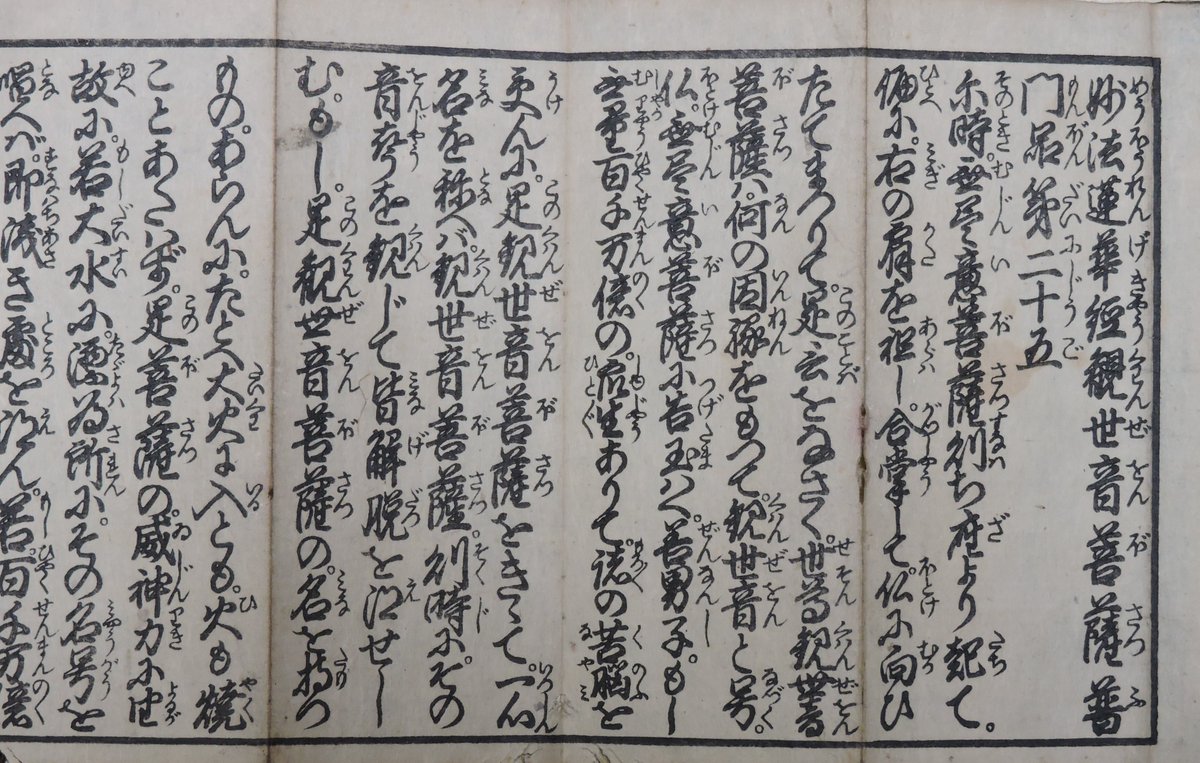 悾{ 心持ち次第 }也 on Twitter: