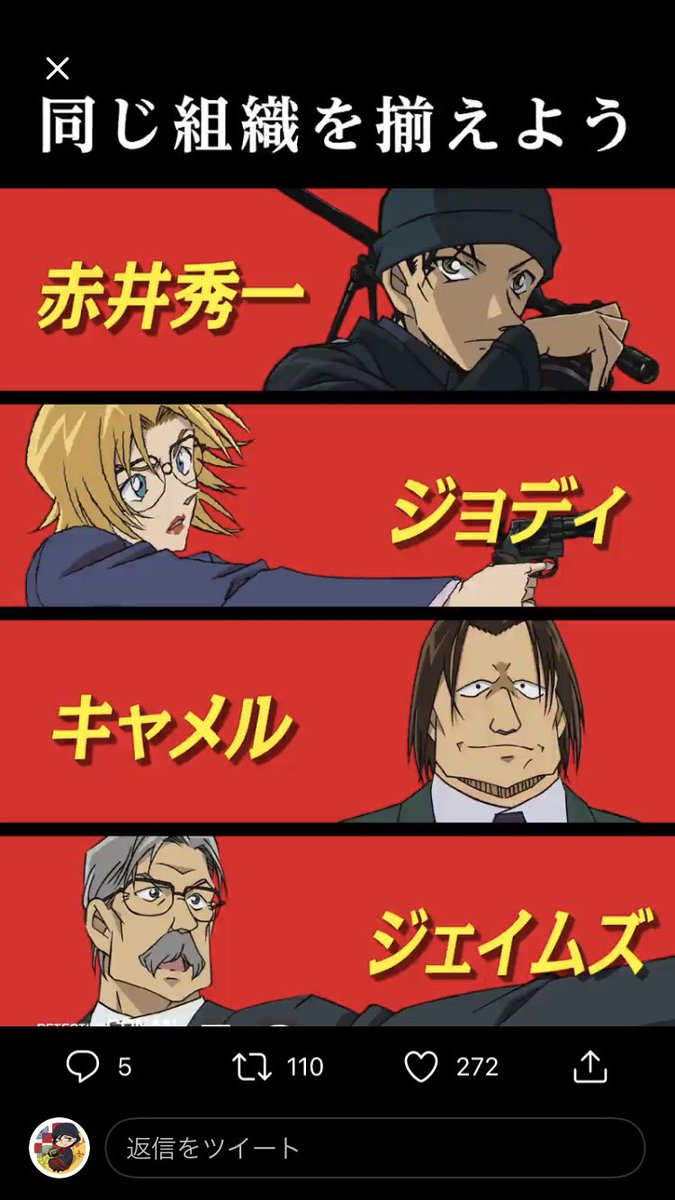 やったー!そろった〜!!🙌🙌🙌🙌 