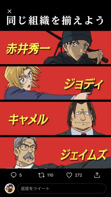 やったー!そろった〜!!🙌🙌🙌🙌 